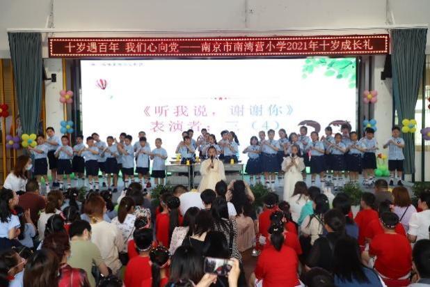 20210521三年级成长仪式新闻报道_html_a09172.jpg