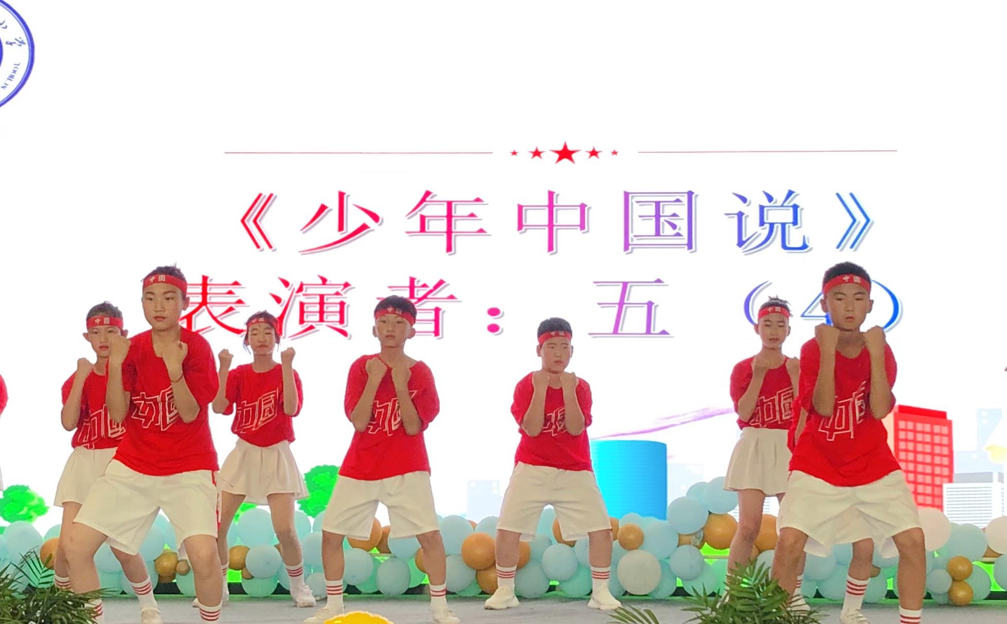 20210601快乐伴成长 童心永向党_html_1ba79694.jpg