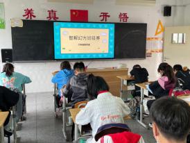 20210520魔幻数学节六年级班级赛报道_html_523c7bc4.jpg