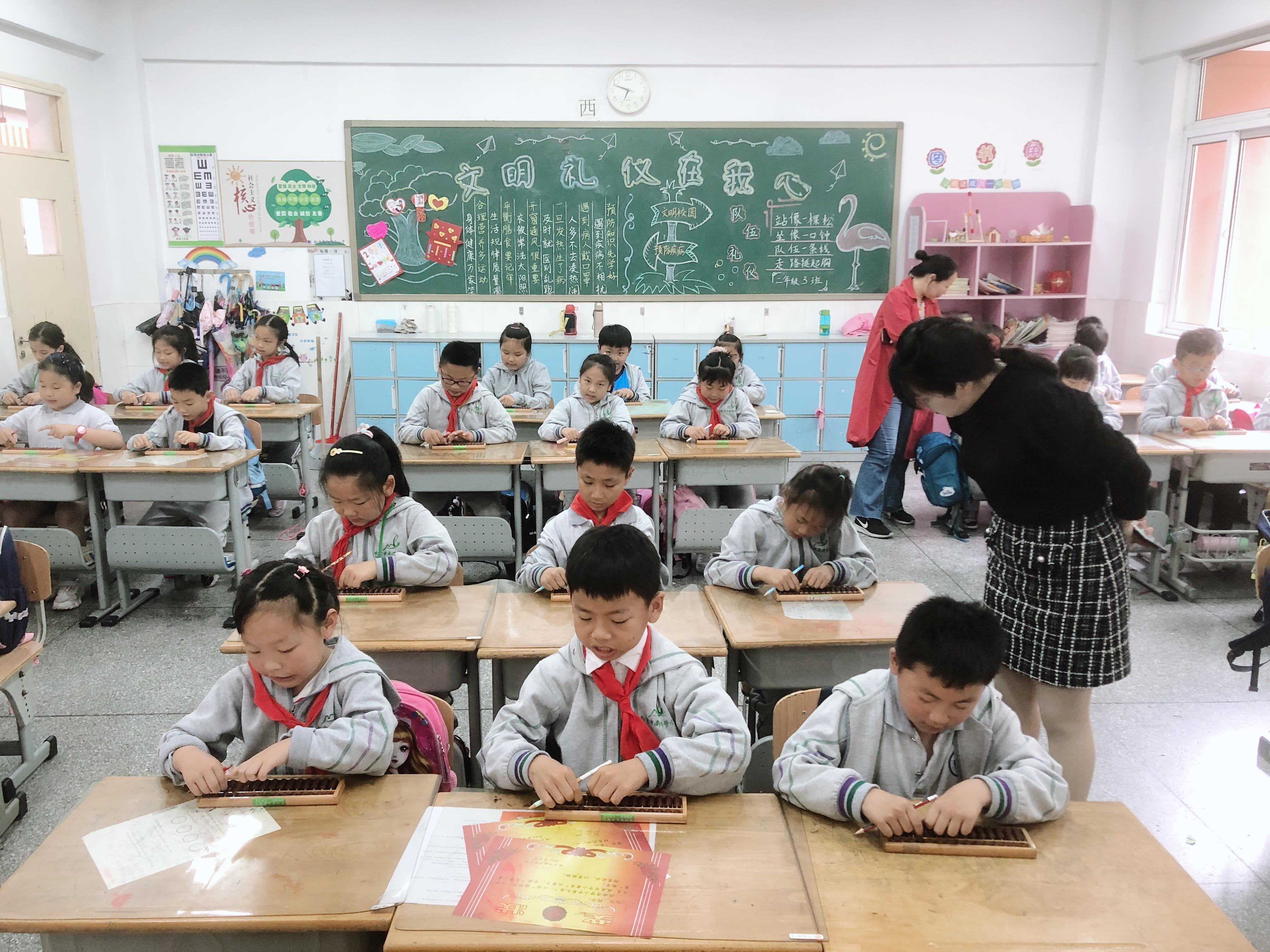 20210526魔幻数学节二年级班级赛报道_html_m2315fb7b.jpg