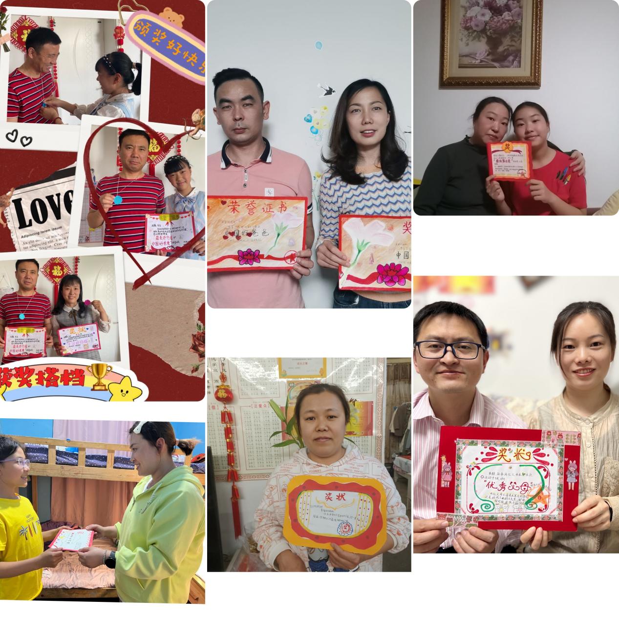 小小的奖状 大大的温暖_html_m55a9c187.jpg
