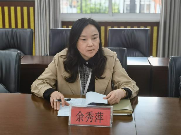 20220418区专项课题开题论证会报道_html_m50f8d462.jpg
