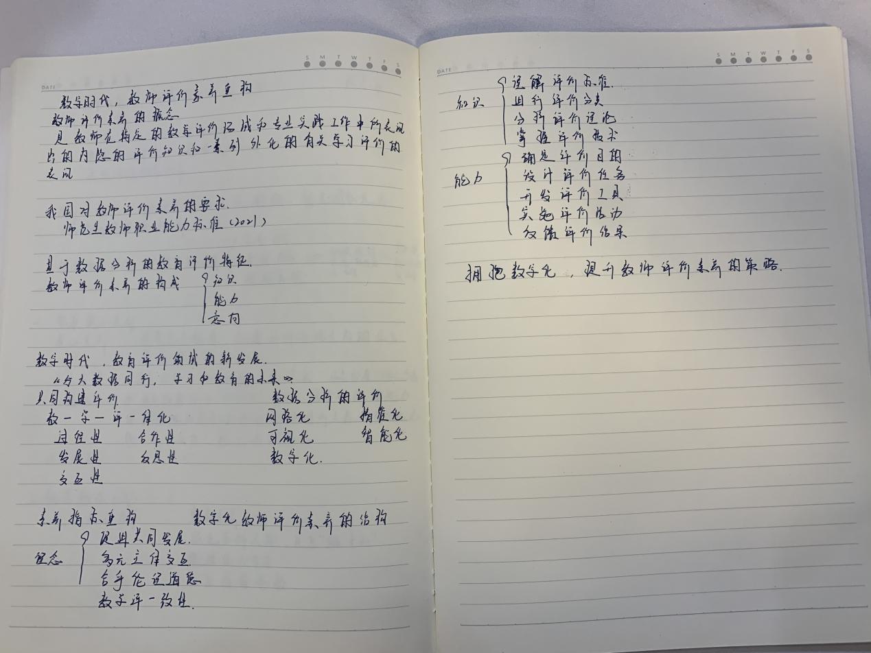 20221126栖霞教科研在线大讲坛报道_html_4aa117cb.jpg