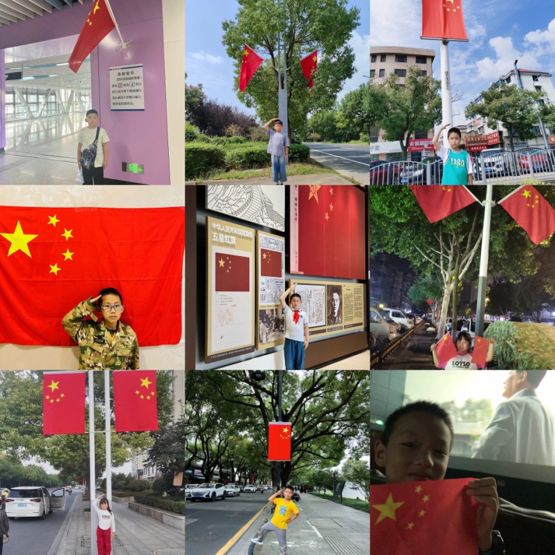 20231003与国旗同框与祖国同行_html_4f18be0f.jpg
