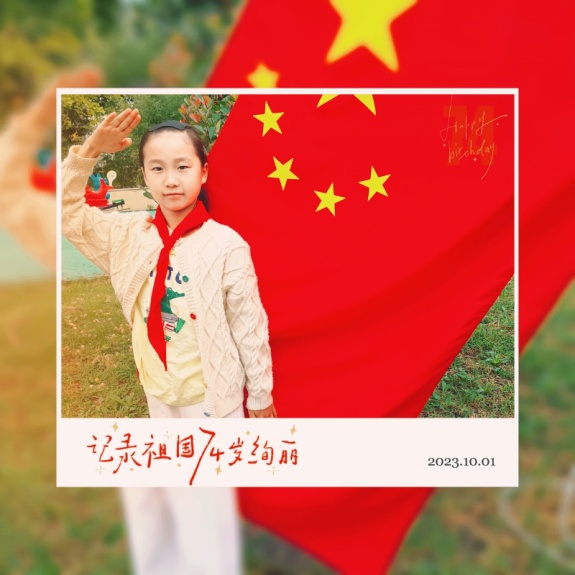 20231003与国旗同框与祖国同行_html_meba8ec9.jpg