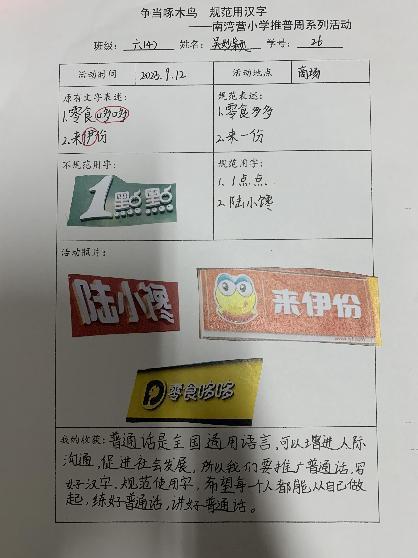 20230915推普周新闻稿_html_m8273272.jpg