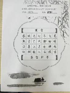 20250423汉字文化节开幕式报道_html_374747d4.jpg
