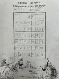 20250423汉字文化节开幕式报道_html_6ff5b1ea.jpg