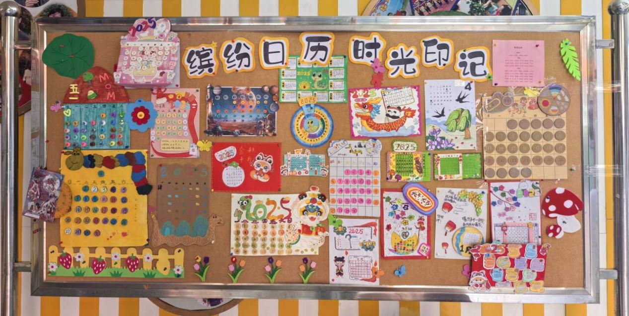 202504014三年级数学实践活动报道_html_38bfb605.jpg