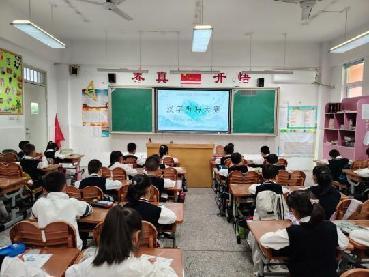 20250428汉字听写大赛新闻报道_html_m4a0783bb.jpg