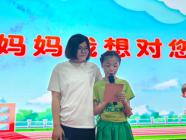 人生初十载 少年向未来_html_1dde6e9.jpg