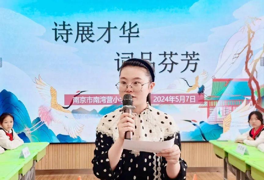 南湾营小学第六届汉字文化节报道_html_m6612e2b3.jpg