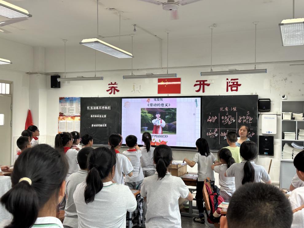 20240522德法组童学课堂报道_html_77b61507.jpg