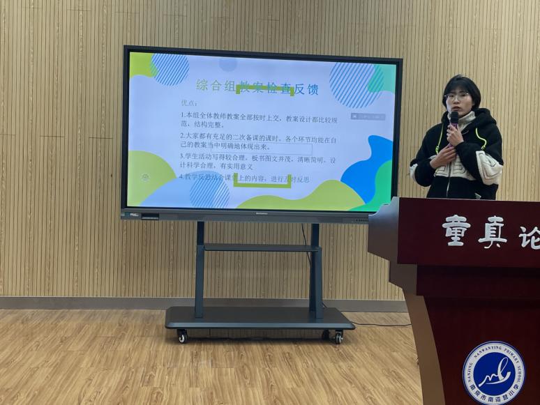教学五认真检查反馈(1)_html_m6fcfcf0.jpg
