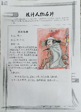 20230508五年级语文实践活动通讯稿_html_m7062152d.jpg