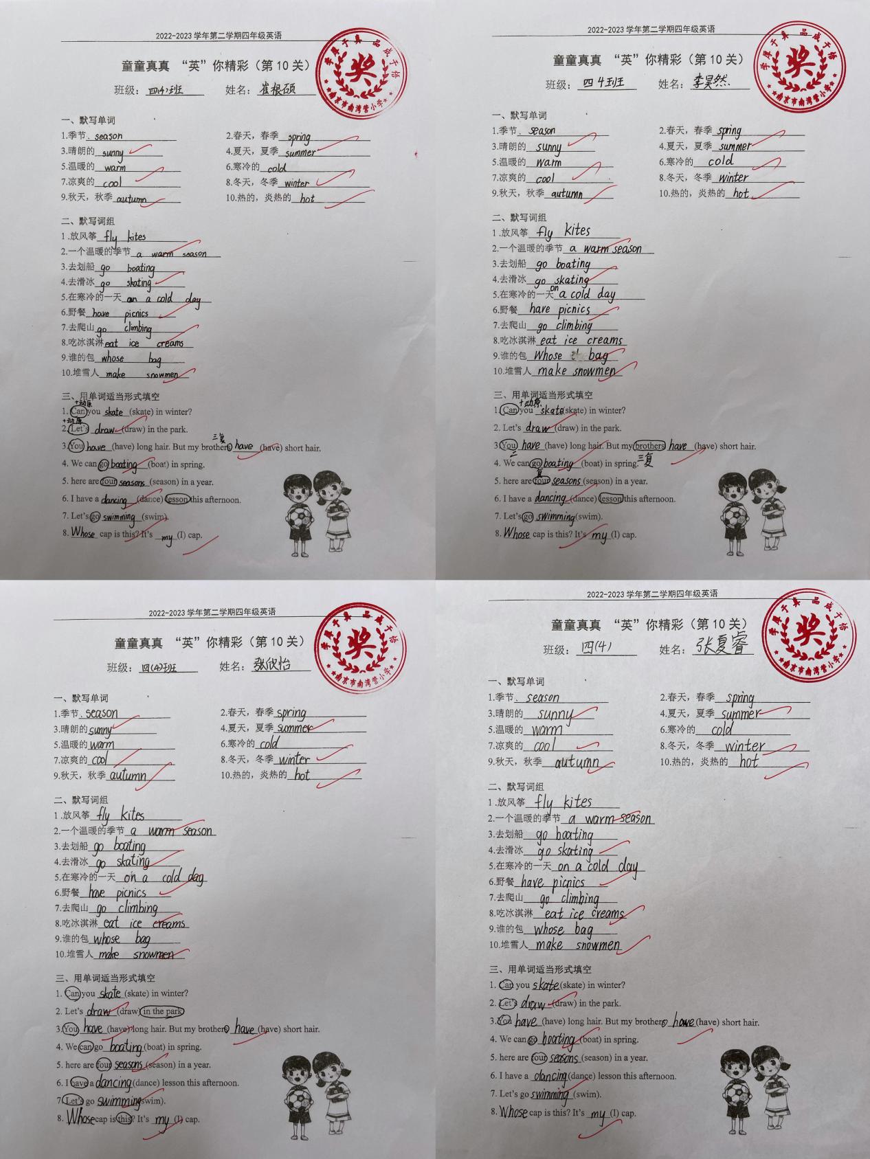 童童真真向前“冲”（十五）_html_m69a4fa92.jpg