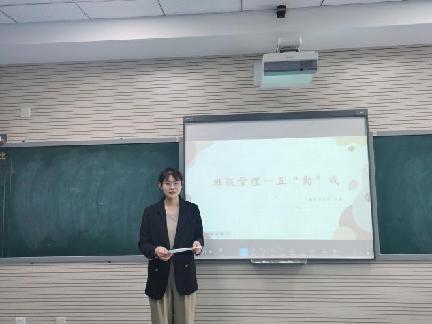 20230428青年教师研修班报道_html_m12105c5b.jpg