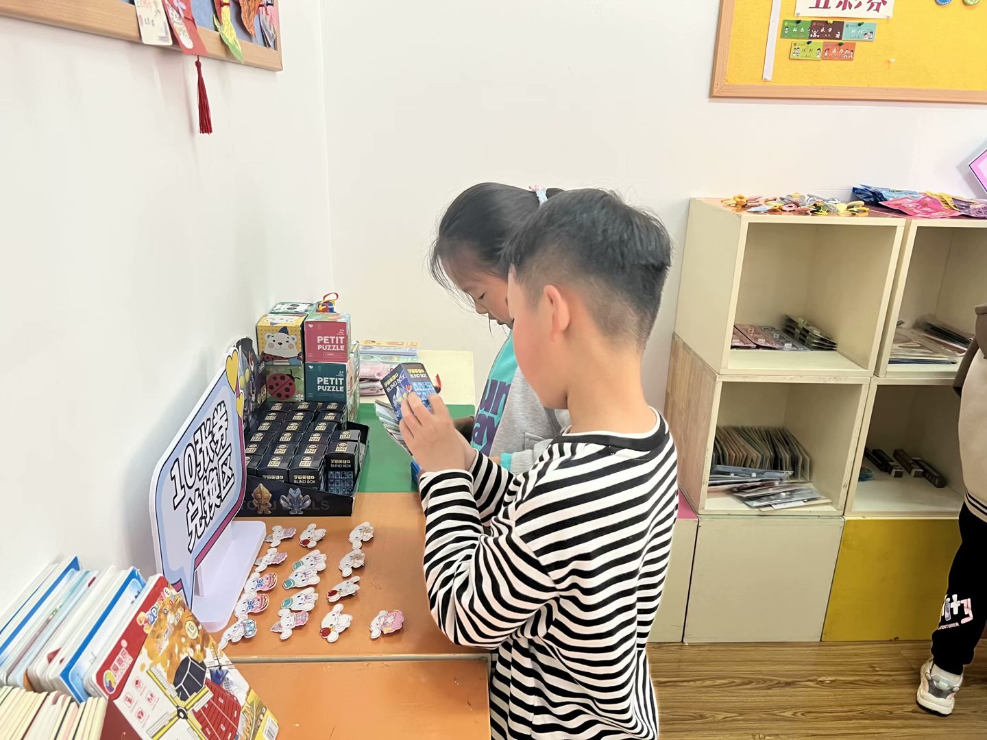 4月童心驿站兑换_html_7303575b.jpg