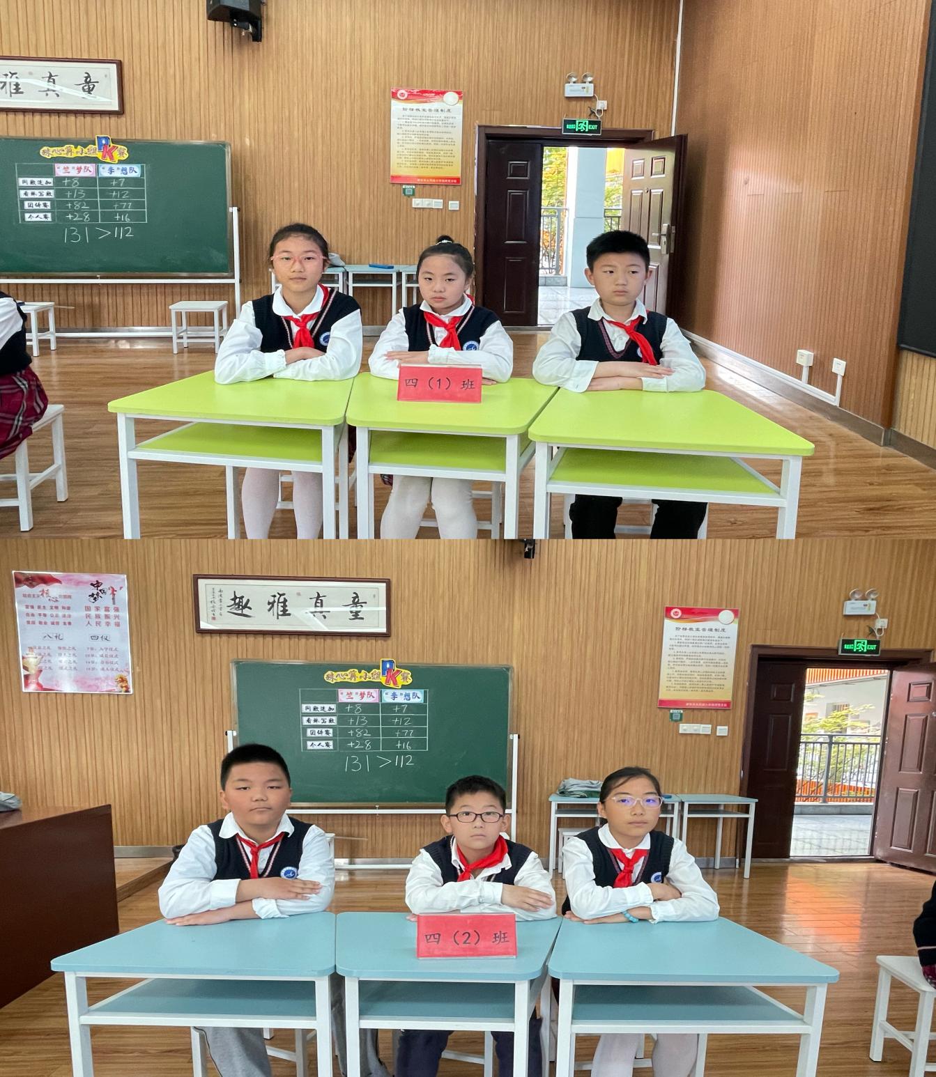 20230508汉字大王争霸赛_html_213865c7.jpg