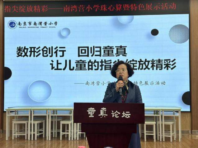 20230509数学组区级教研报道_html_m4ff7f6af.jpg