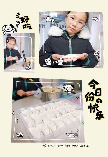 20231223冬至活动报道_html_m67ad175a.jpg
