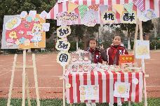 20231229元旦活动新闻稿_html_m452f68d2.jpg
