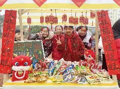 20231229元旦活动新闻稿_html_271328da.jpg