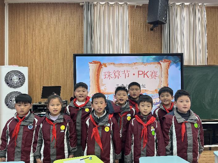 20251128三年级珠算节新闻稿_html_64aca560.jpg
