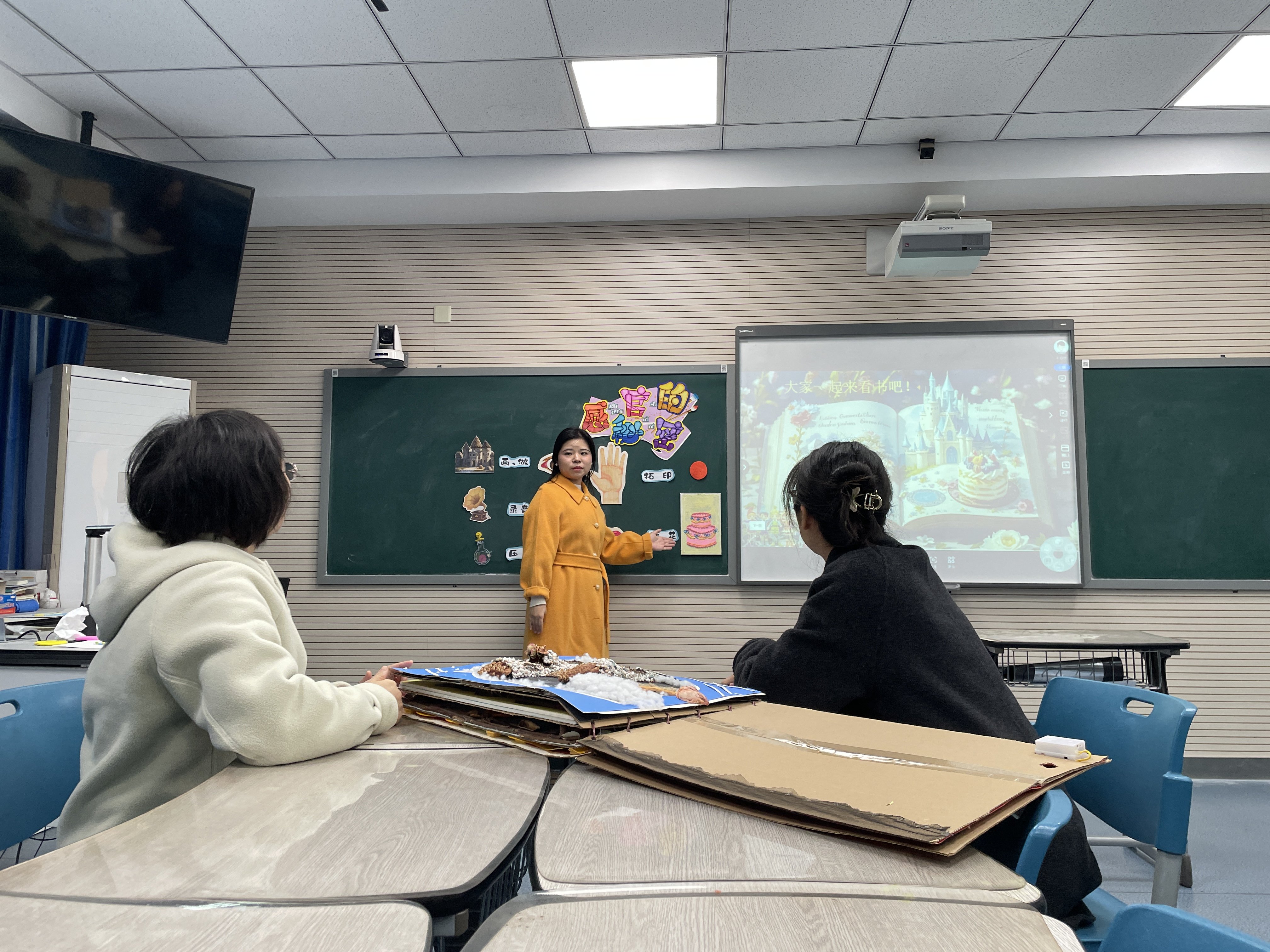 24.11.20美术组校本教研报道_html_m75b59d64.jpg