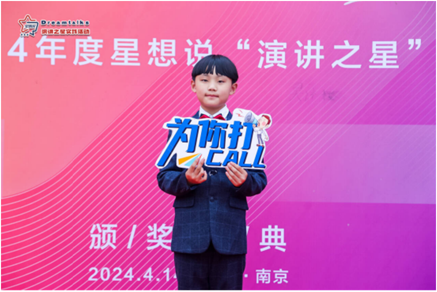 十月份悦读之星新闻稿_html_21340a8c.png