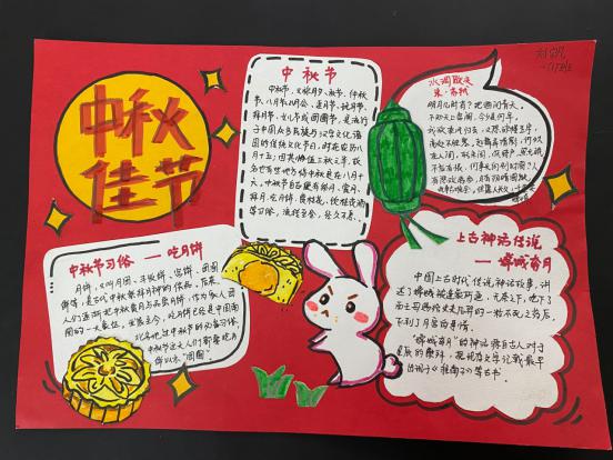 “诗情画意度中秋”主题书画展_html_697d4fd6.jpg