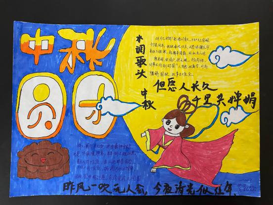 “诗情画意度中秋”主题书画展_html_m2869d0af.jpg