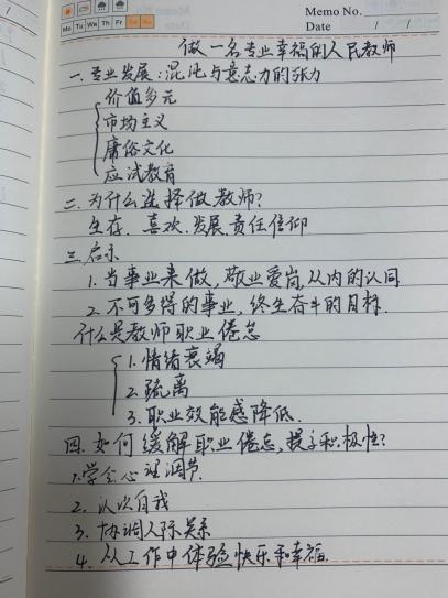 新闻稿_html_78461610.jpg