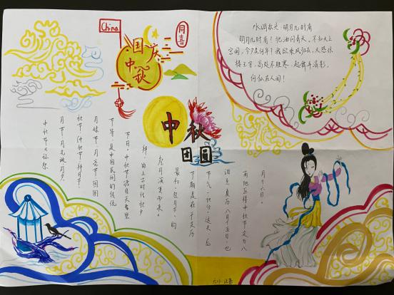 “诗情画意度中秋”主题书画展_html_m2025d14.jpg