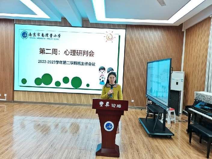 20230213学生心理安全研判会报道_html_1f627758.jpg