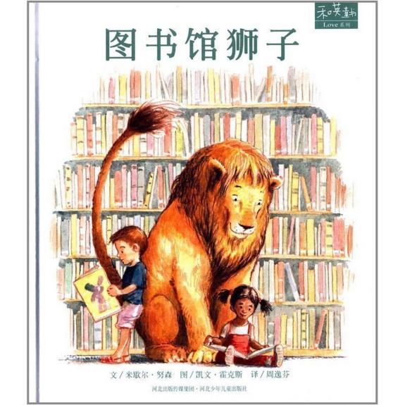 共读一本书，书香满校园_html_1deb4d02.jpg