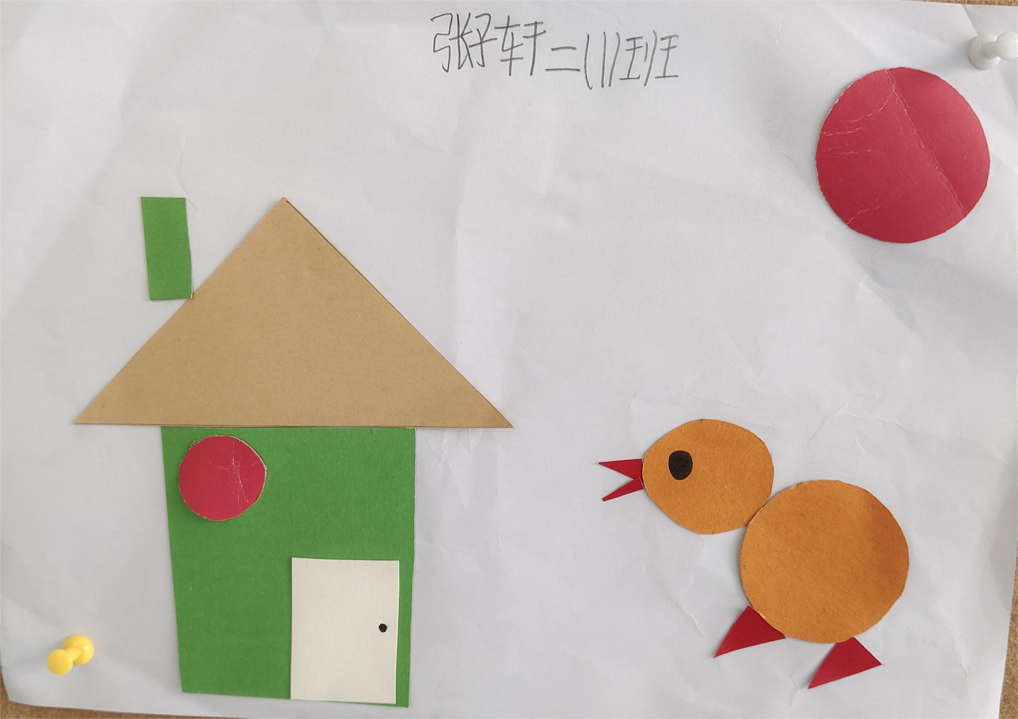 20231023二年级数学实践活动报道_html_m2316dd1.jpg