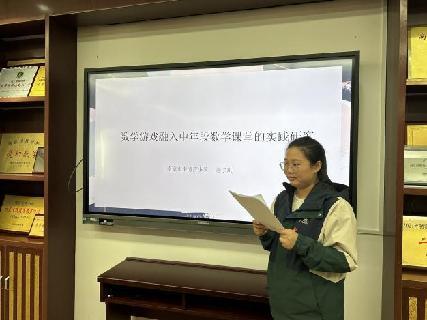 20231010市级个人课题结题论证会报道_html_485fe884.jpg