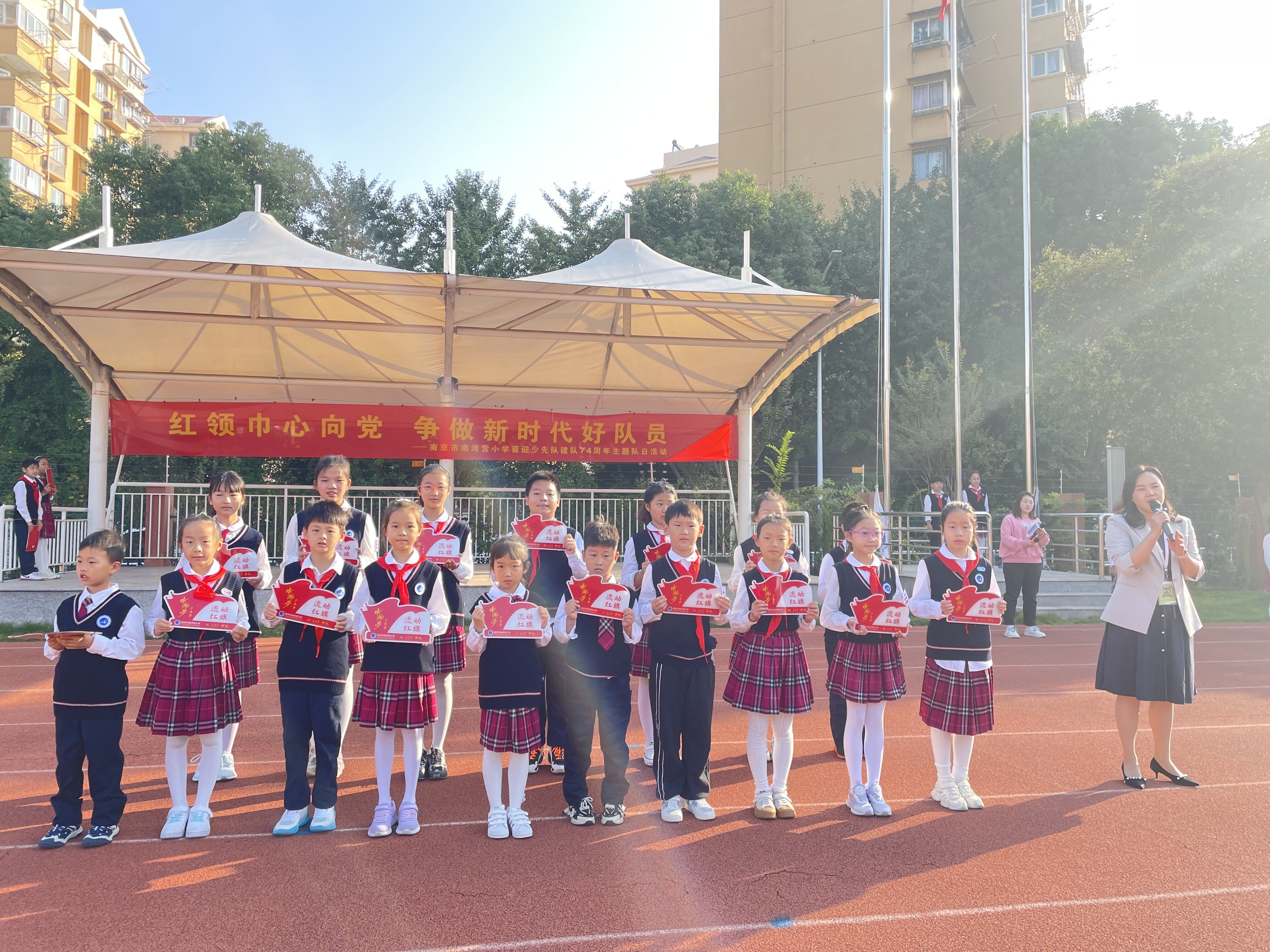 20231016流动红旗评比活动_html_5a08585a.jpg