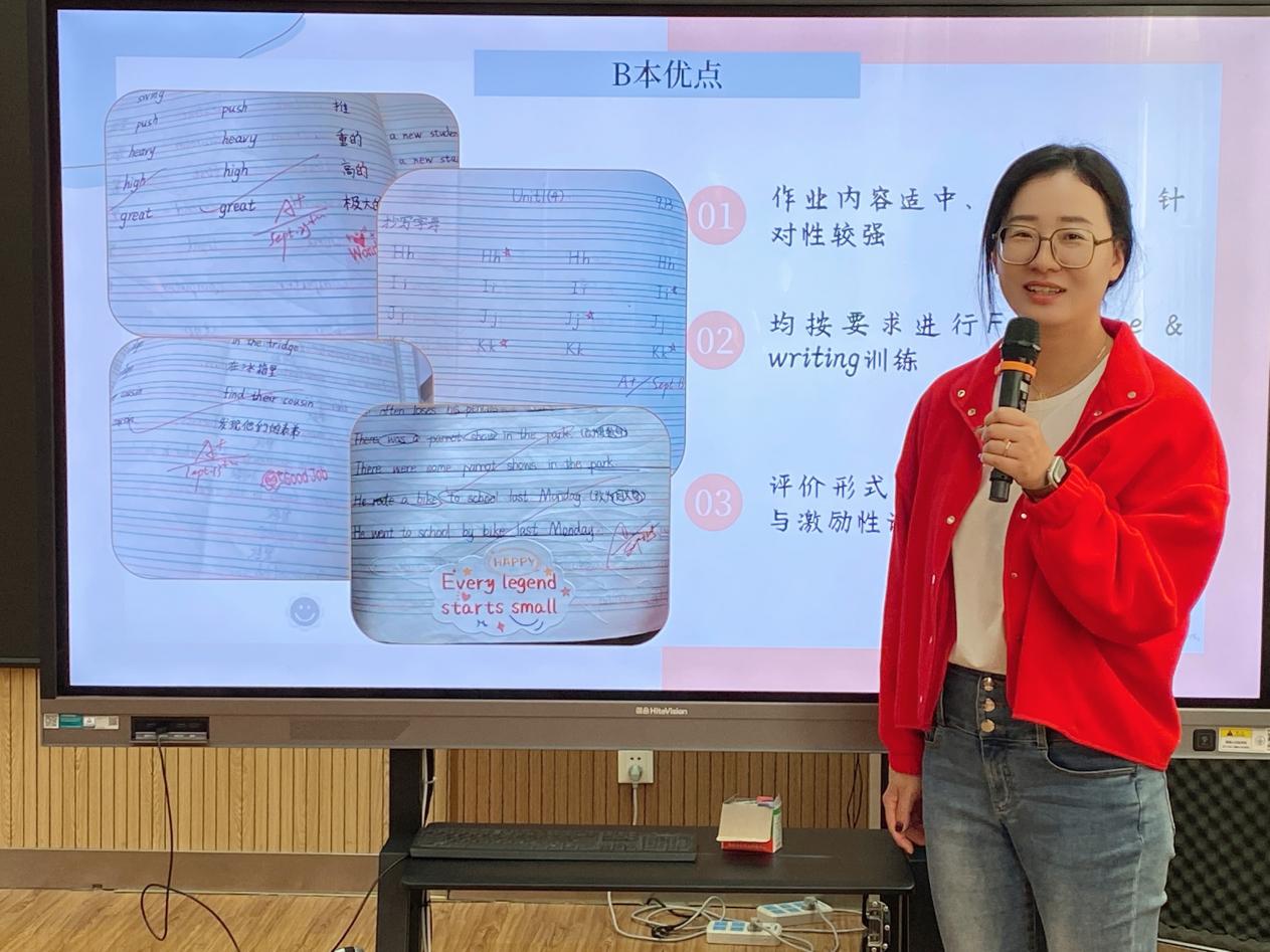 以查促教，聚力常规教学_html_a7e2195.jpg