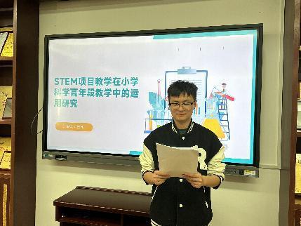 20231011区级个人课题结题论证会报道_html_ma892220.jpg