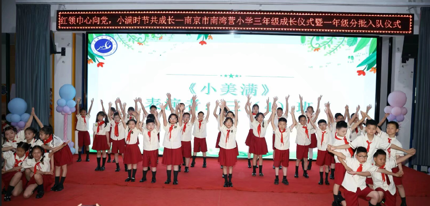 十岁成长仪式新闻稿_html_33b40f68.png
