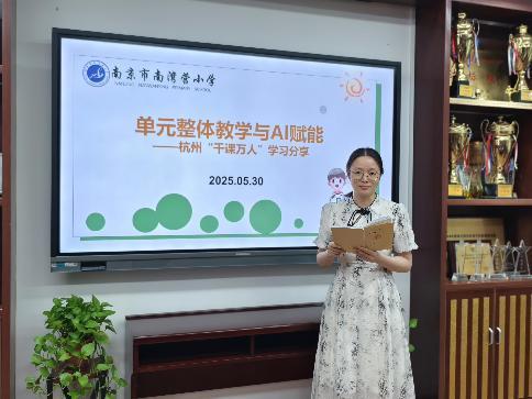 南湾营小学英语组集体备课（106）_html_69524465.jpg