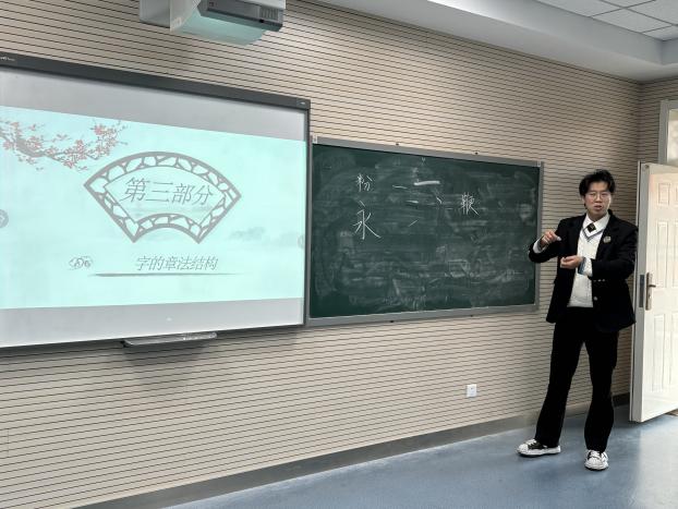 南京市南湾营小学2024-2025学年第二学期青年教师研修班活动掠影报道_html_m782fdbbb.jpg