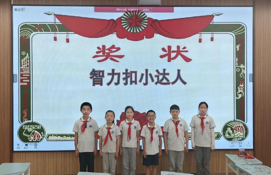 20250522五年级智力扣达人赛吉康写_html_m55f71dd6.jpg