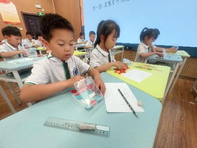 玩转圆片学数学，让数量关系“活”起来_html_665860db.jpg