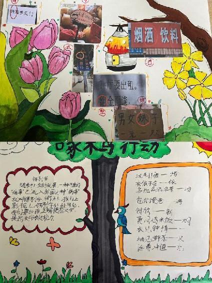弘扬汉字文化 “啄木鸟”在行动_html_m3482d0be.jpg