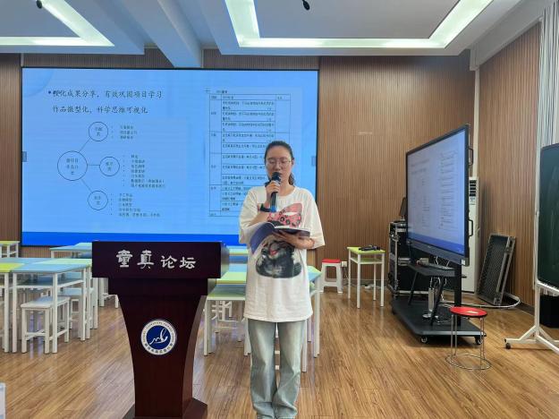 20240613指向“工学团创”的微项目式教学——暨栖霞区小学科学区级教研活动新闻稿_html_2c13dbde.jpg