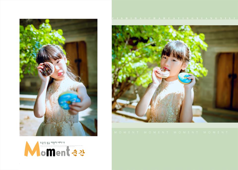童心小作家 妙笔可生花（六3班）_html_47a97a1f.jpg