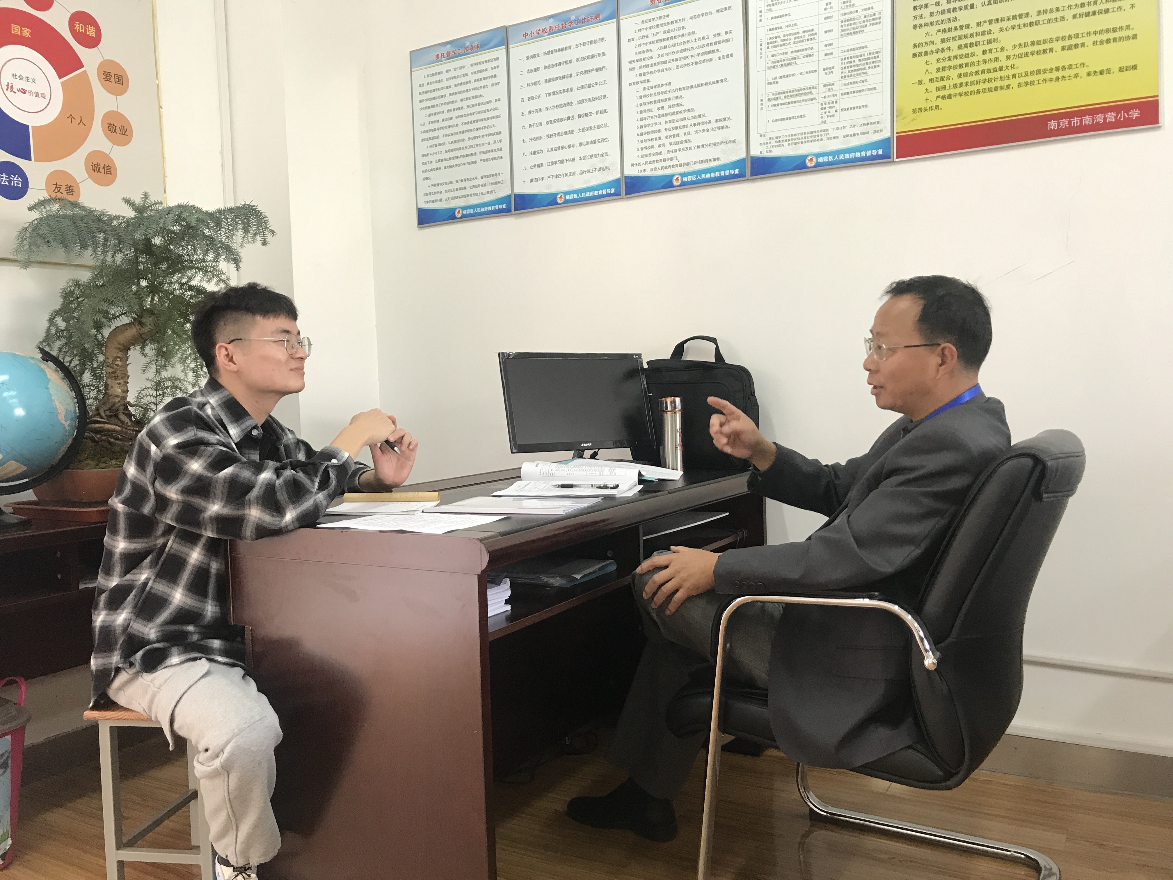 10.19督学_html_m20dde249.jpg